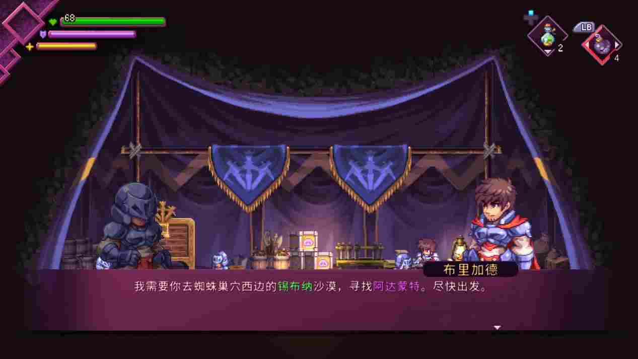 《英灵士魂》评测:精致的复古与崩坏的难度