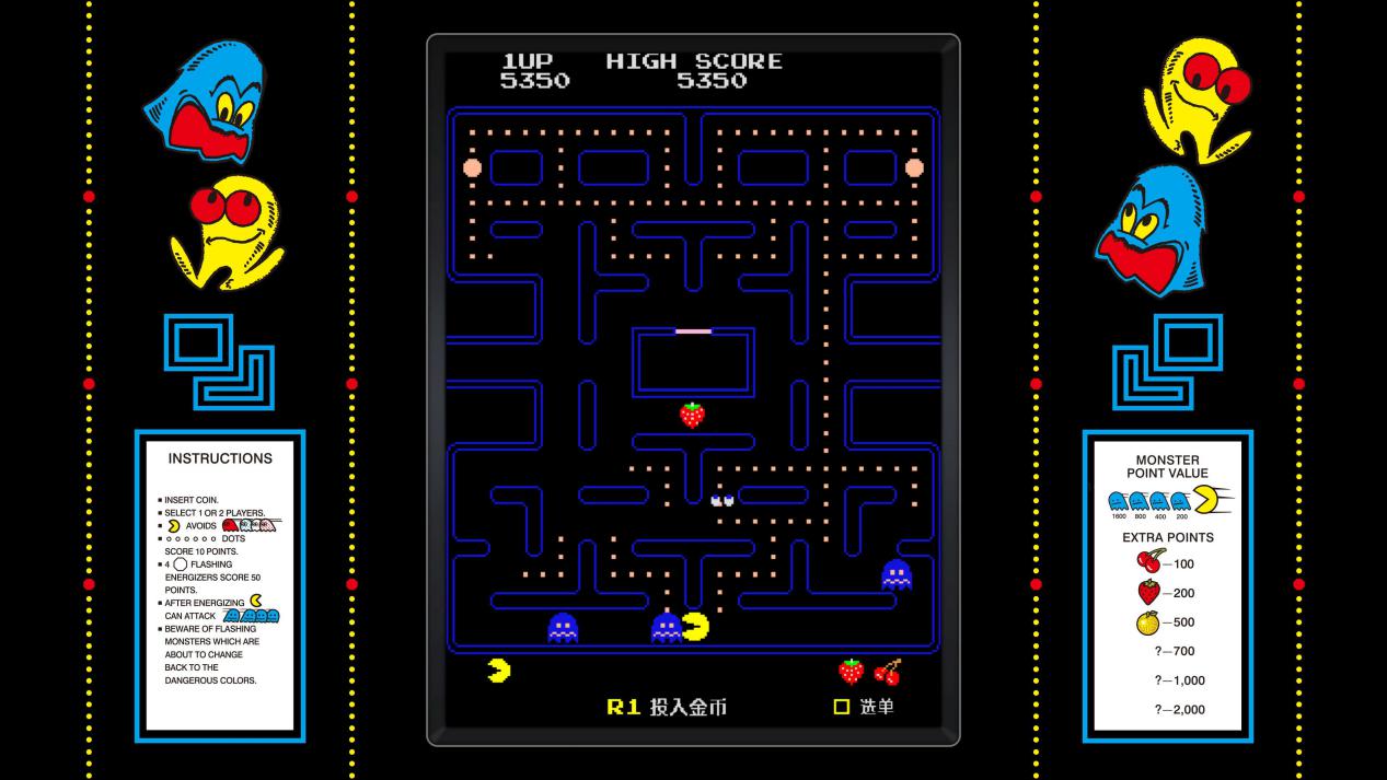 《吃豆人博物馆+》评测:成年人的精装浪漫