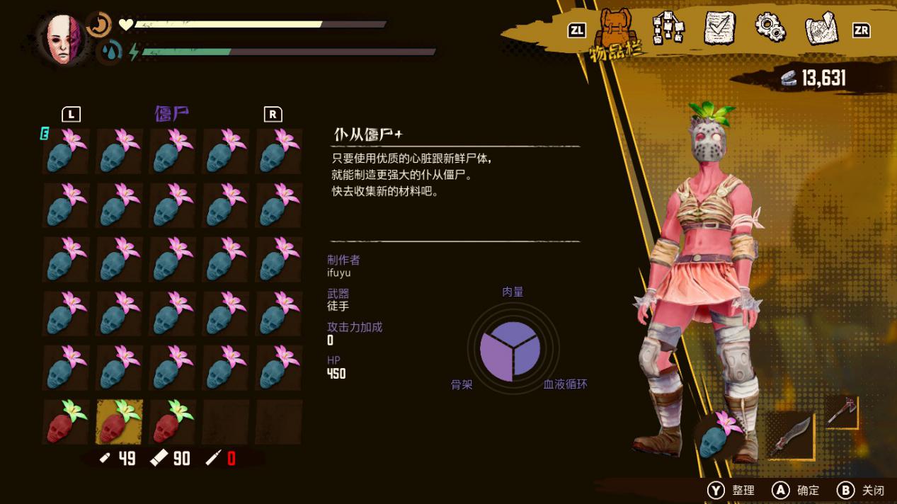 《创尸纪》评测：欢迎来到废土僵尸们的“血汗工厂”