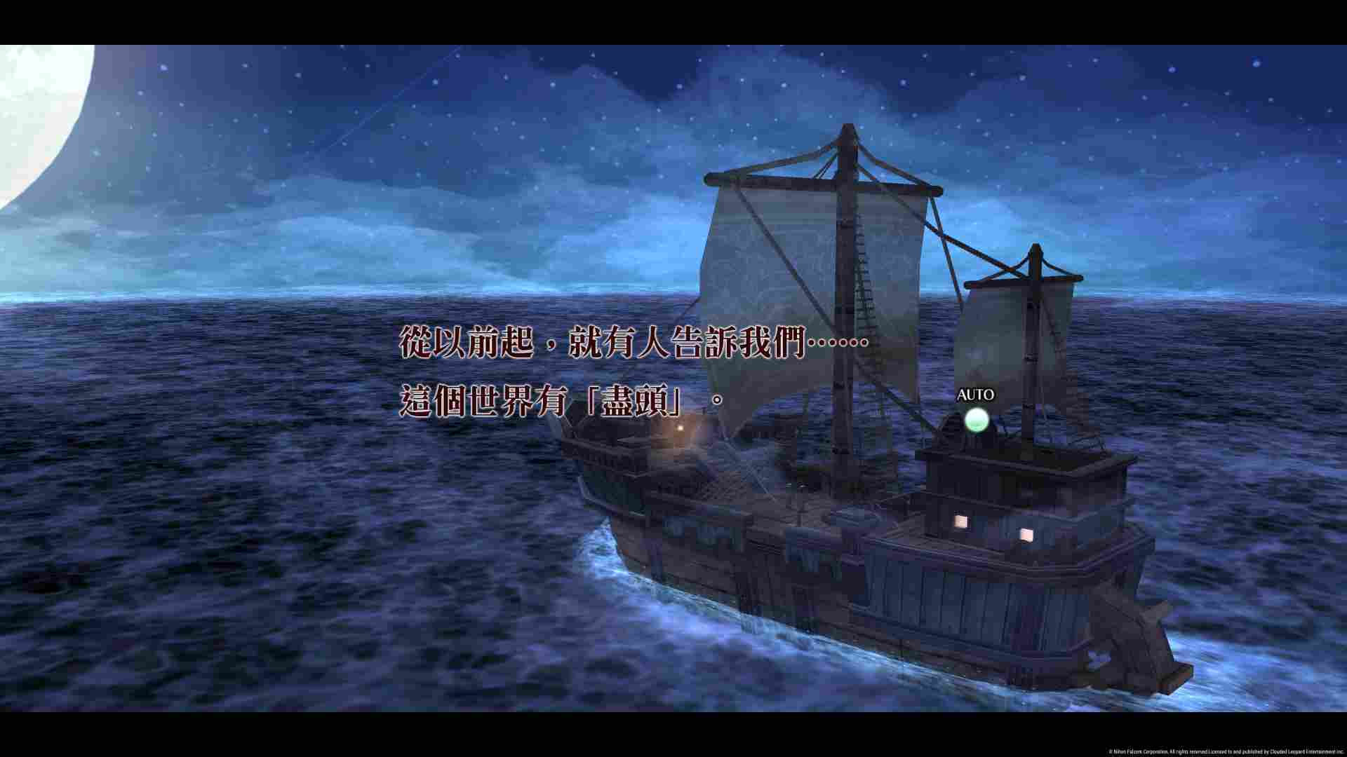 《那由多之轨迹:星之彼方》评测:“双星物语”的另一个模样