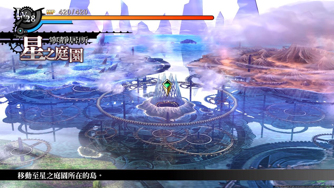 《那由多之轨迹:星之彼方》评测:“双星物语”的另一个模样