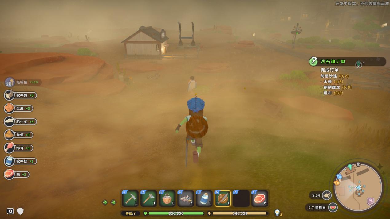 《沙石镇时光》抢先评测:您有新的信件,请注意查收