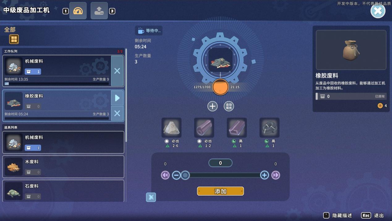 《沙石镇时光》抢先评测:您有新的信件,请注意查收