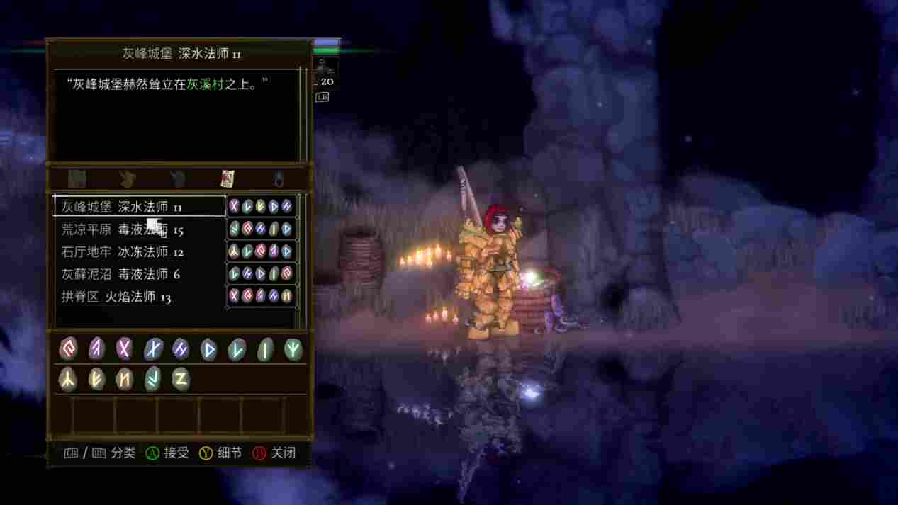 《盐与献祭》评测：被献祭的“2D魂”与扯淡的“法师猎人”