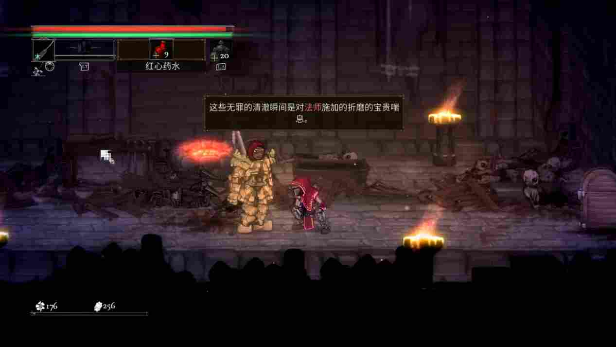 《盐与献祭》评测：被献祭的“2D魂”与扯淡的“法师猎人”