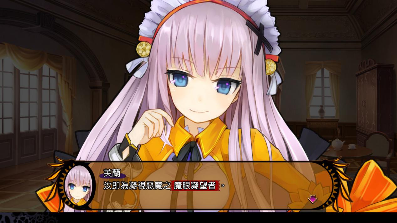 《魔眼凝望EXTRA》Steam版评测:又一款来自PSV时代的宝藏