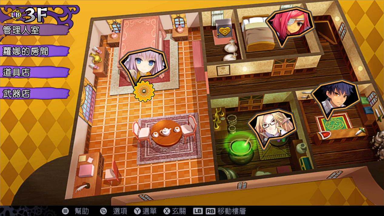 《魔眼凝望EXTRA》Steam版评测:又一款来自PSV时代的宝藏