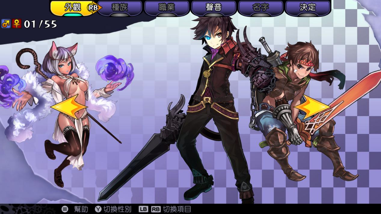 《魔眼凝望EXTRA》Steam版评测:又一款来自PSV时代的宝藏