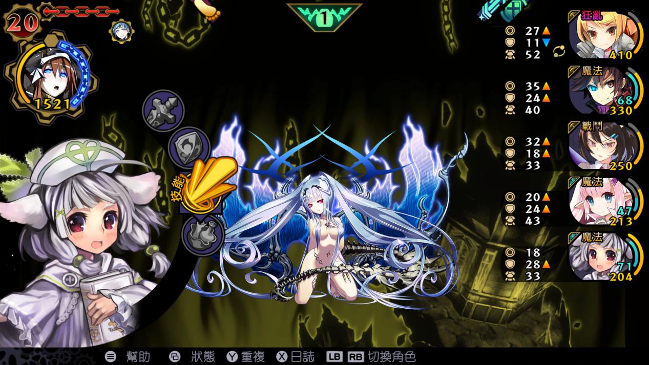 《魔眼凝望EXTRA》Steam版评测:又一款来自PSV时代的宝藏