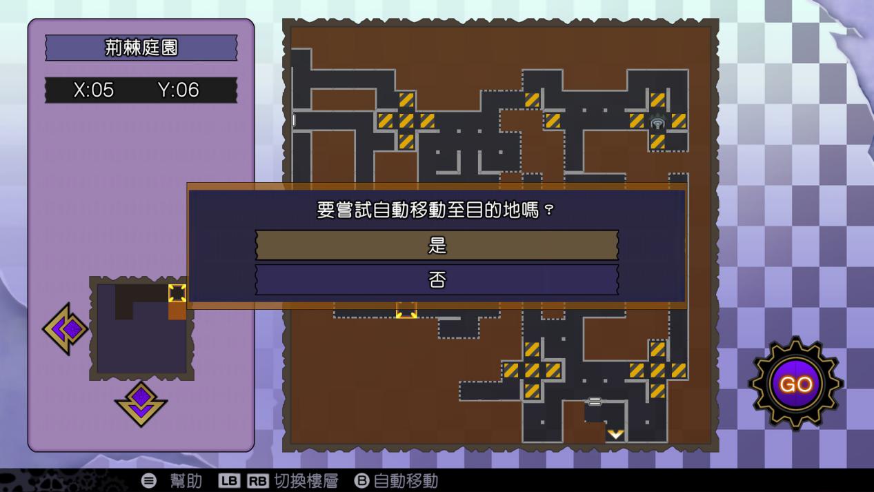 《魔眼凝望EXTRA》Steam版评测:又一款来自PSV时代的宝藏