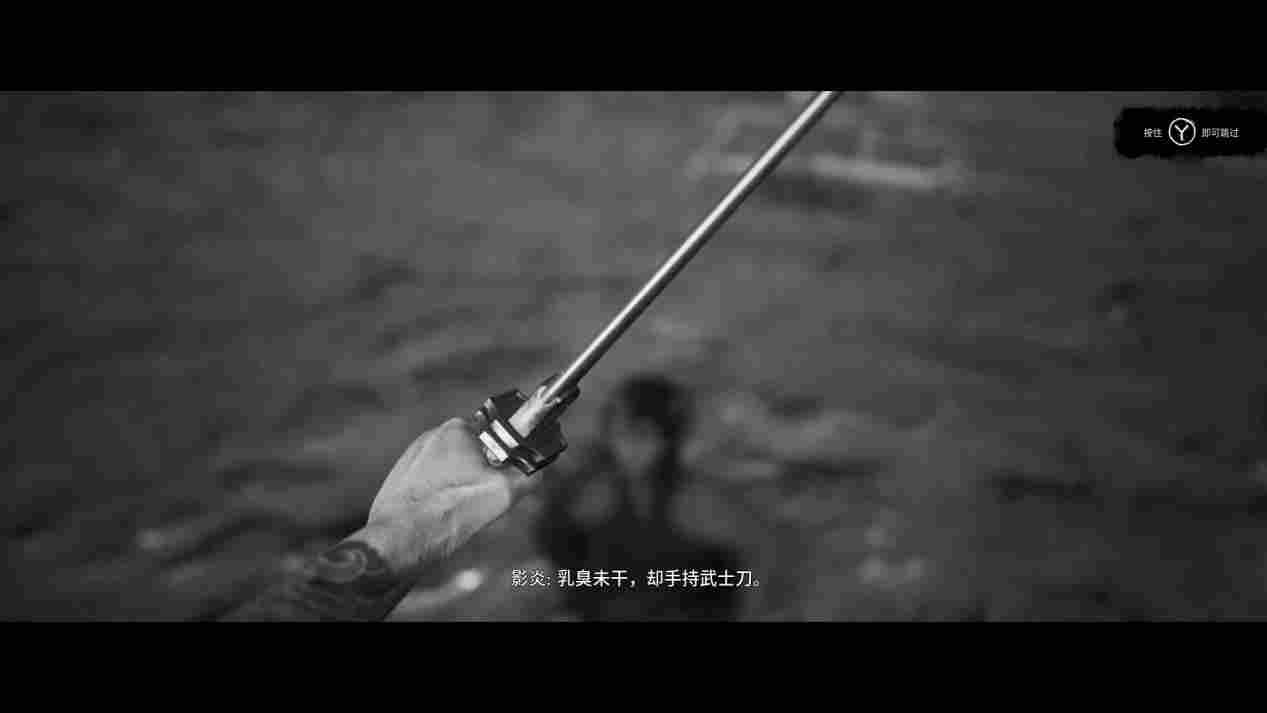 《黄泉之路》评测：写意不传神的剑戟片风味游戏