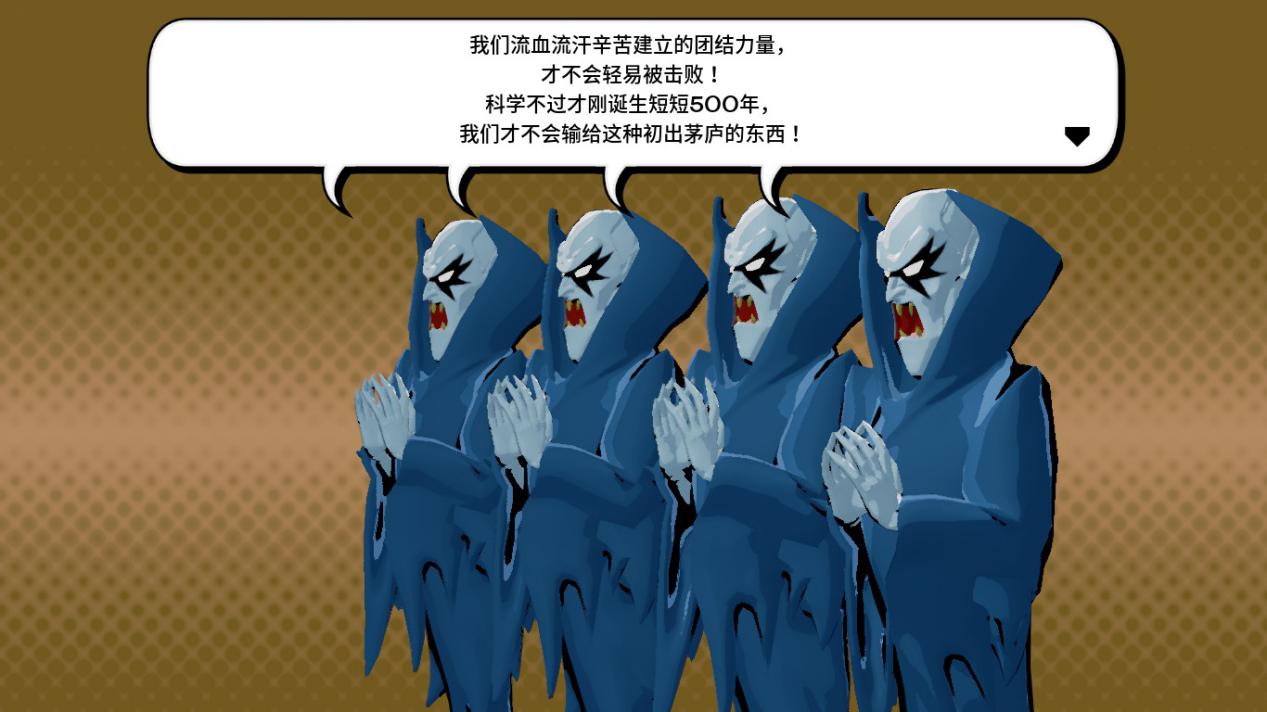 《RESEARCH and DESTROY》评测：回合制的捉鬼敢死队？