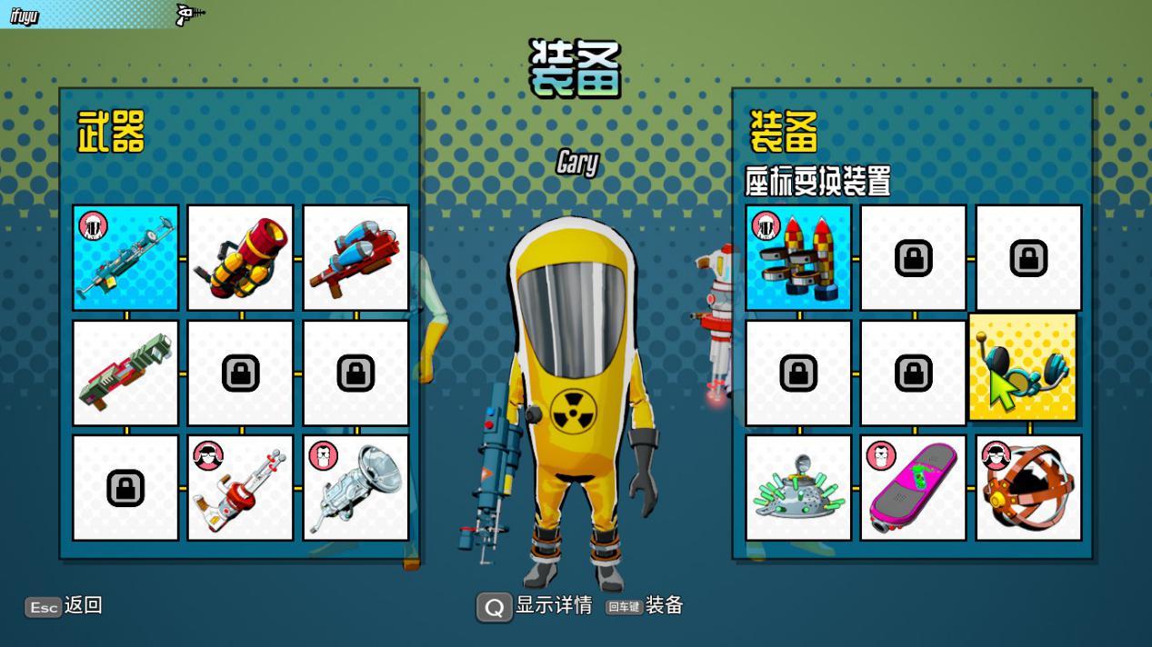 《RESEARCH and DESTROY》评测：回合制的捉鬼敢死队？