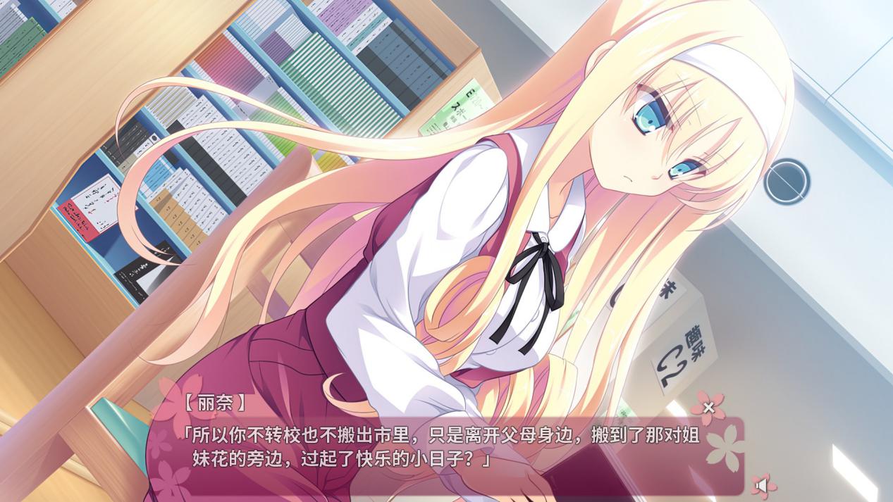 《五色浮影绽放于花之海洋》评测:轻推理的日常系纯爱故事