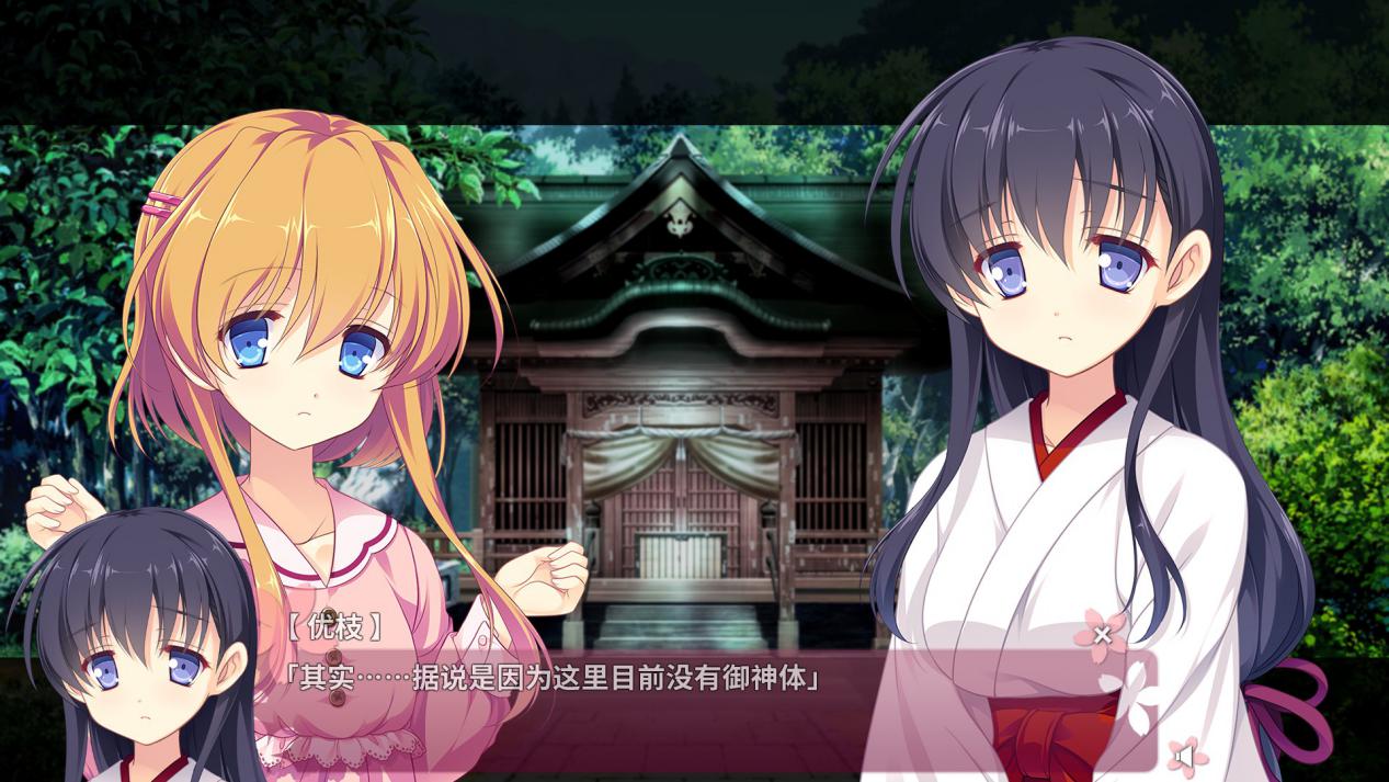 《五色浮影绽放于花之海洋》评测:轻推理的日常系纯爱故事