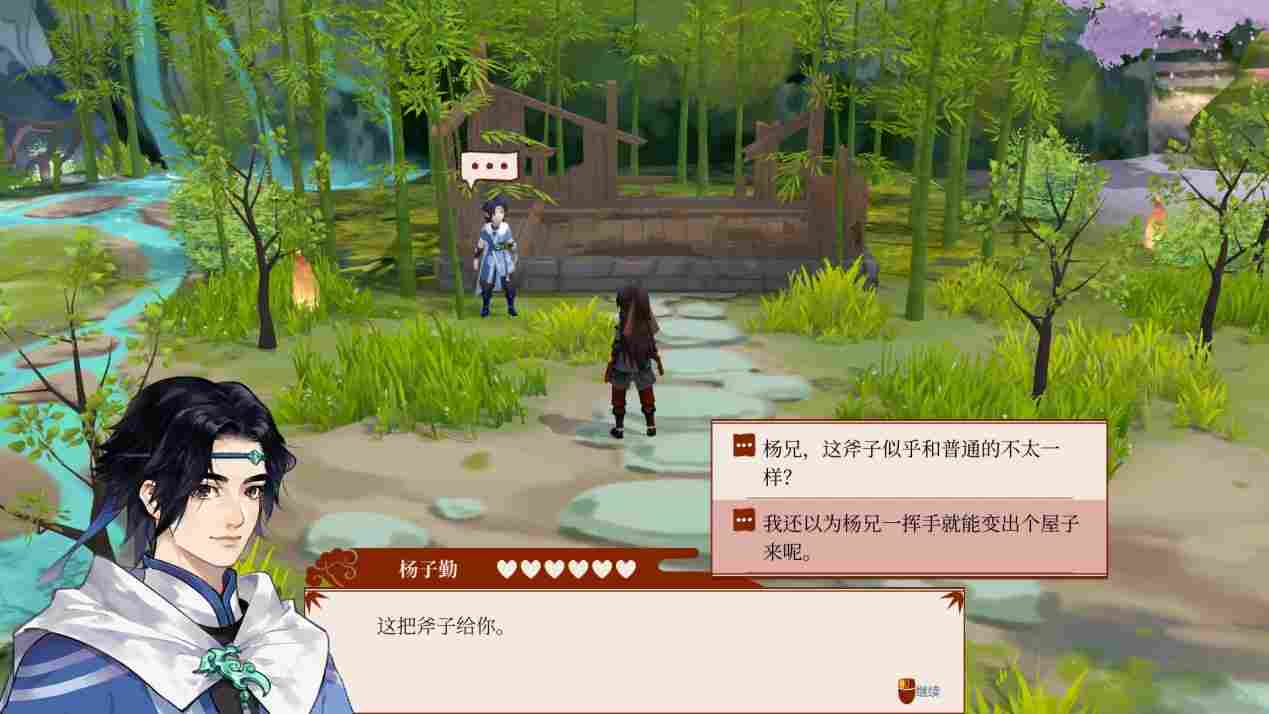 《一方灵田》抢先评测:修仙加种田,你说有没有搞头?