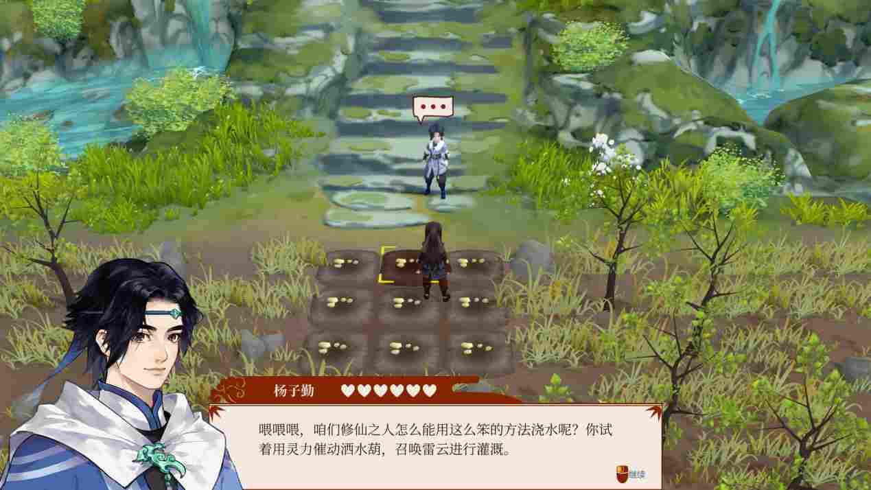 《一方灵田》抢先评测:修仙加种田,你说有没有搞头?