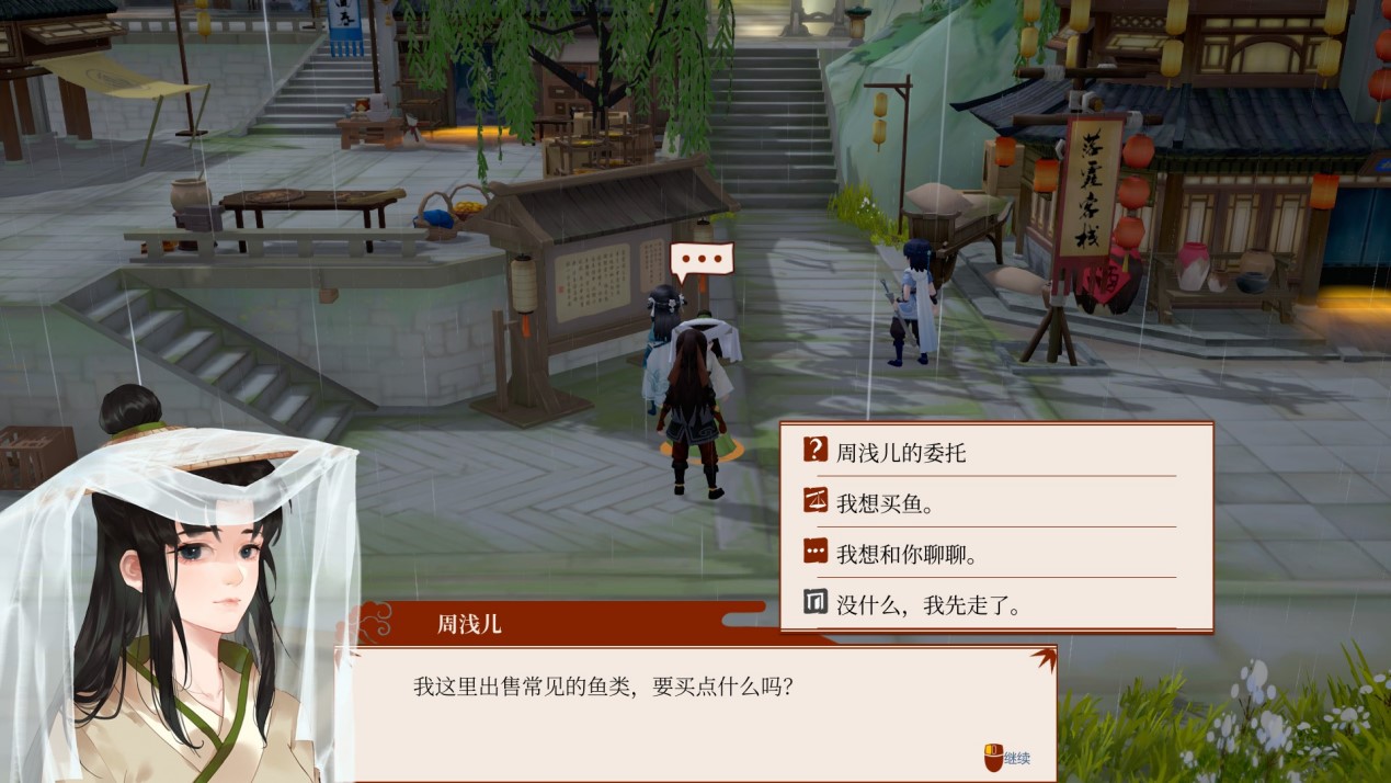 《一方灵田》抢先评测:修仙加种田,你说有没有搞头?