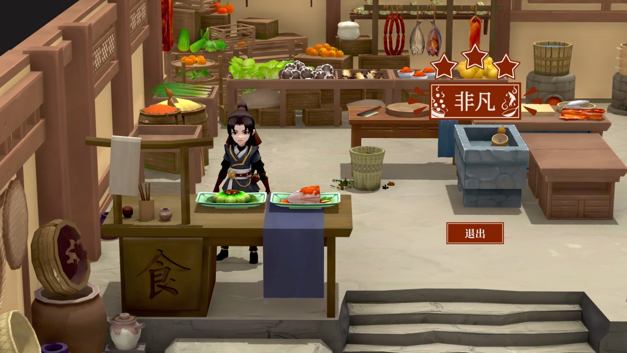 《一方灵田》抢先评测:修仙加种田,你说有没有搞头?