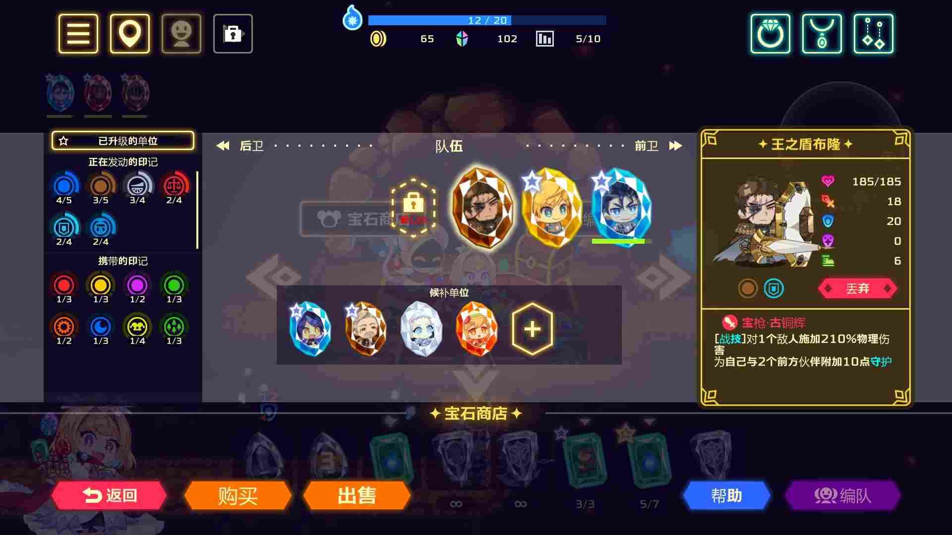 《灵动骑士》评测:并不是那么“灵动”