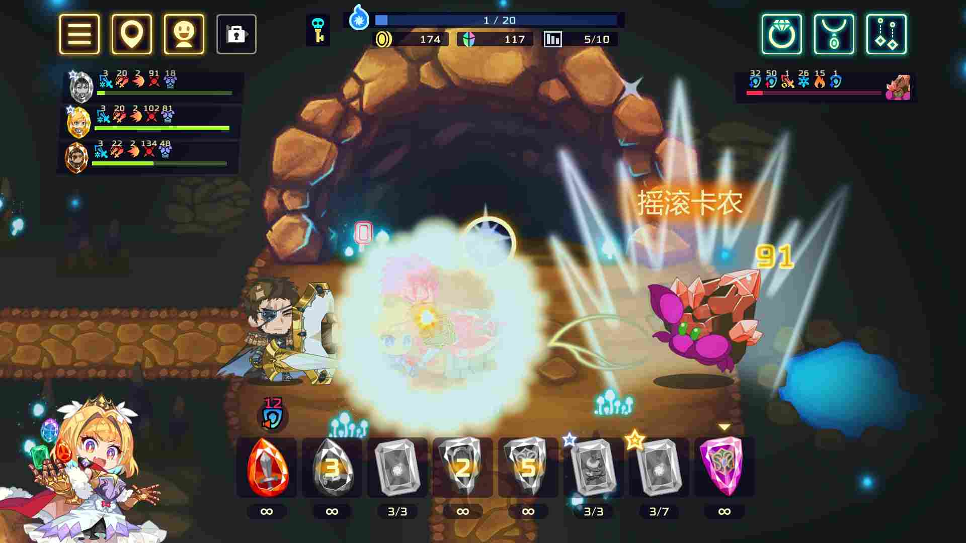 《灵动骑士》评测:并不是那么“灵动”