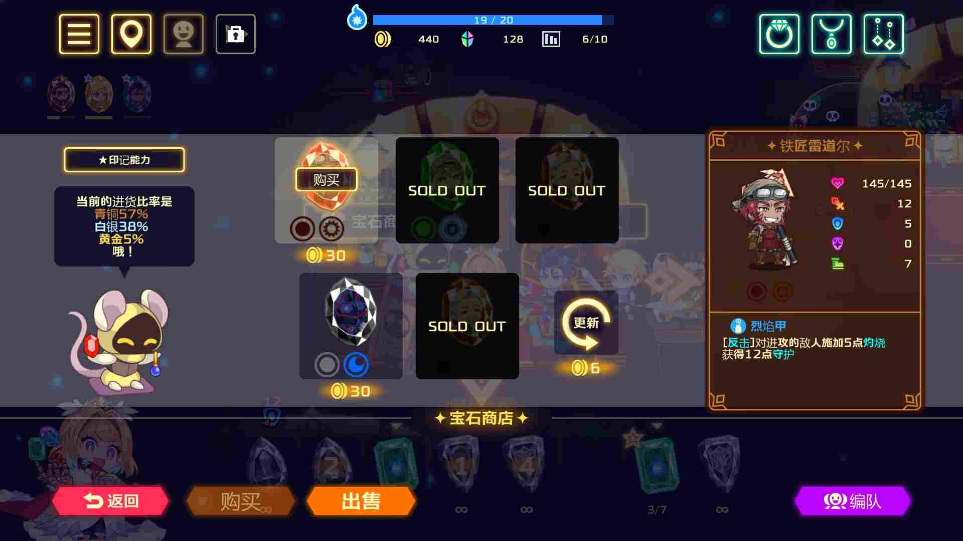 《灵动骑士》评测:并不是那么“灵动”