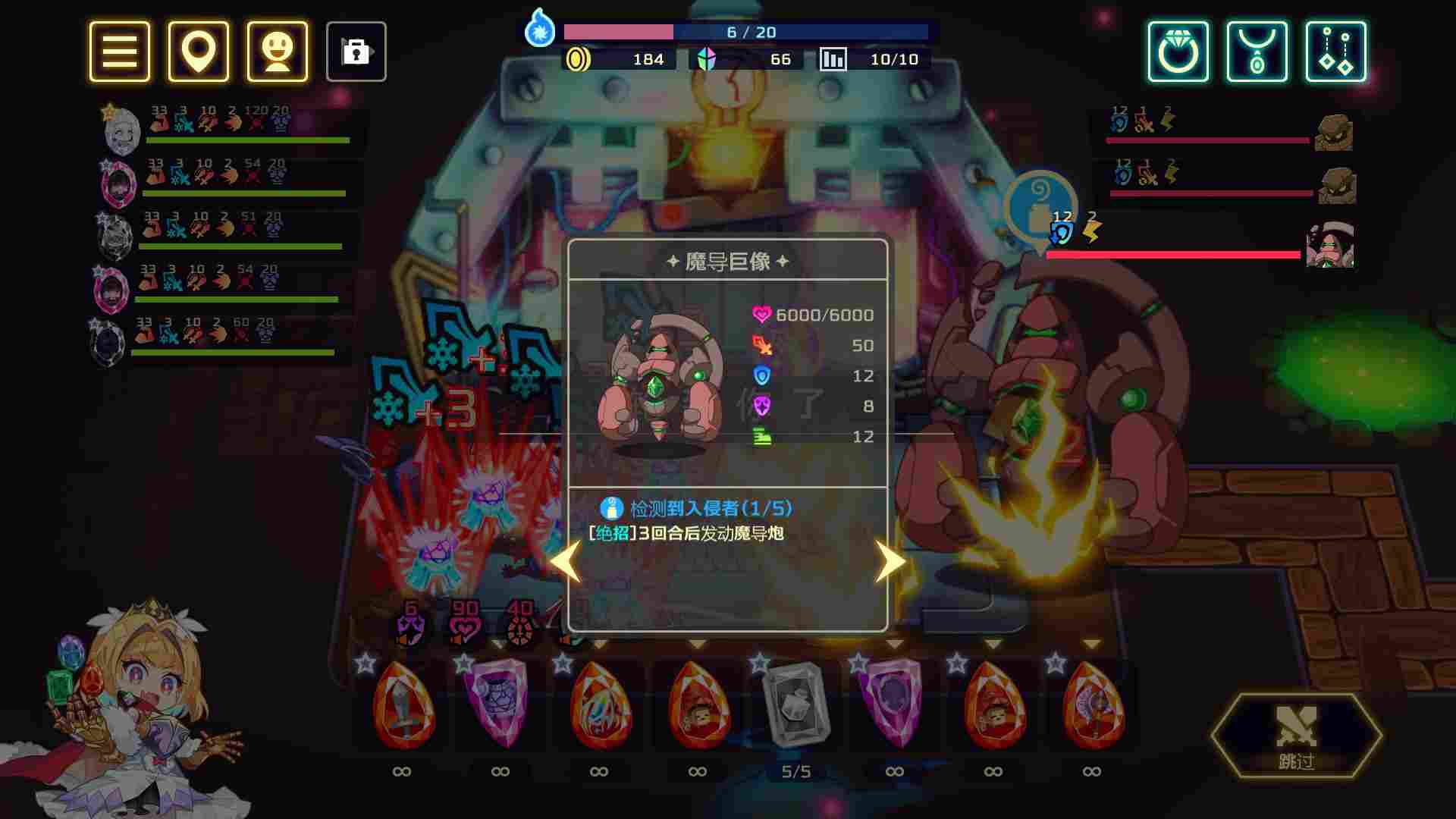 《灵动骑士》评测:并不是那么“灵动”