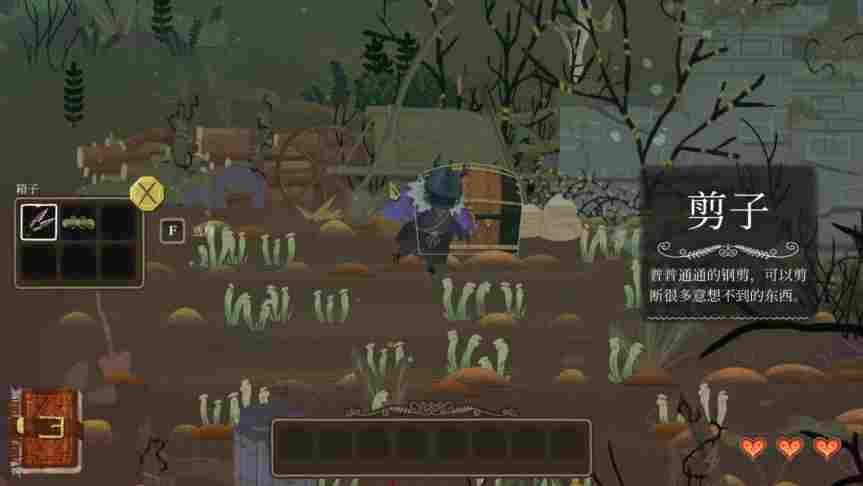 《奇巫妙森》评测:美工一流的步行模拟器