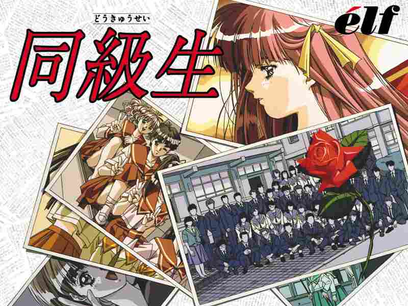 《同级生Remake》评测:寻找重新拼凑的经典