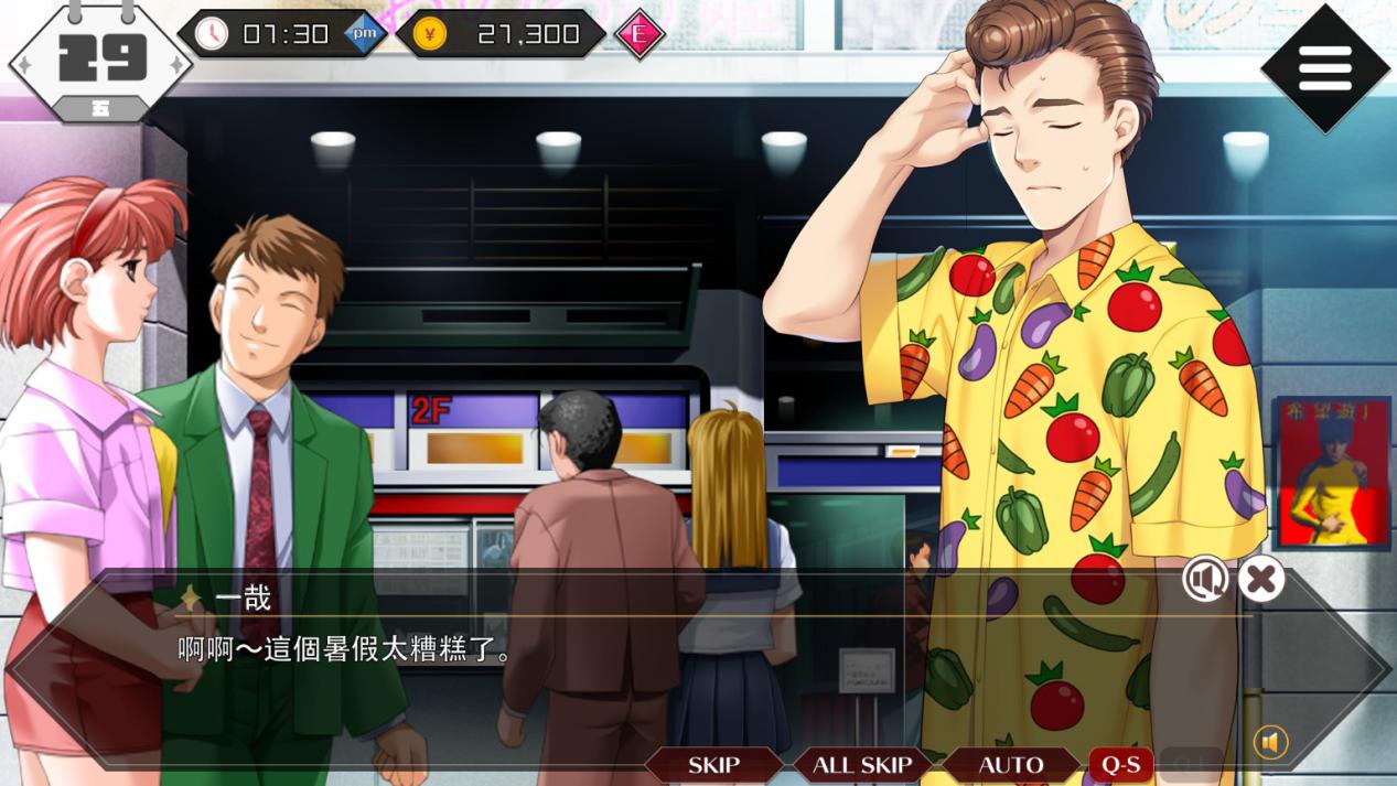 《同级生Remake》评测:寻找重新拼凑的经典