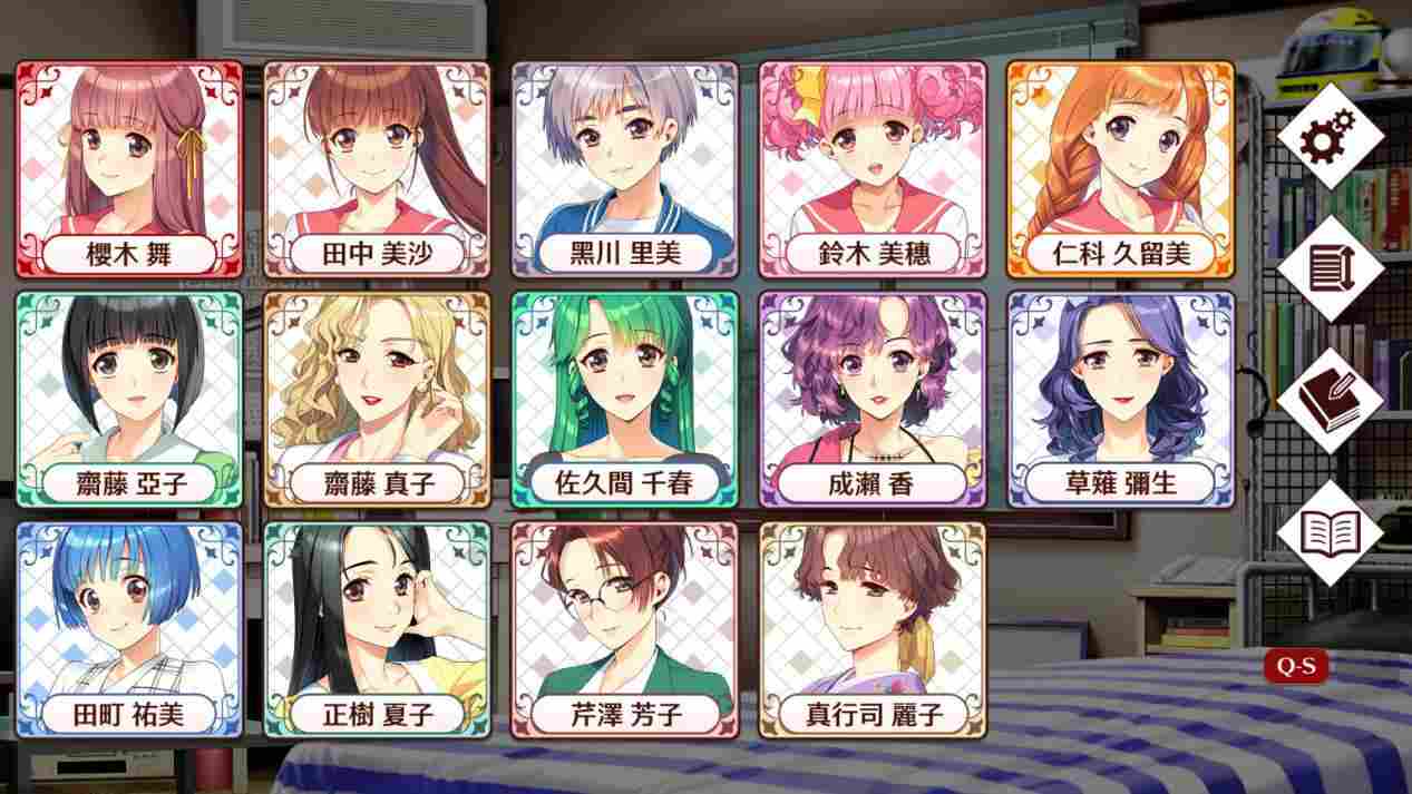 《同级生Remake》评测:寻找重新拼凑的经典