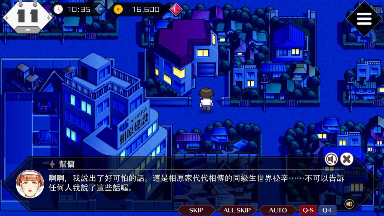 《同级生Remake》评测:寻找重新拼凑的经典