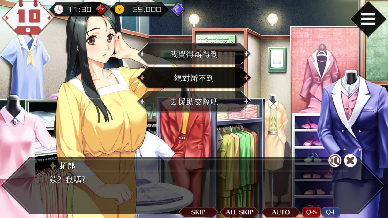 《同级生Remake》评测:寻找重新拼凑的经典