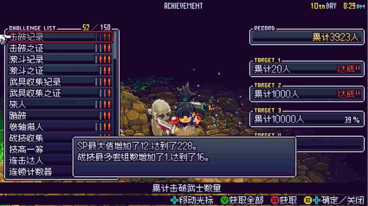 《侍神大乱战》评测：须佐之男的战国大乱斗