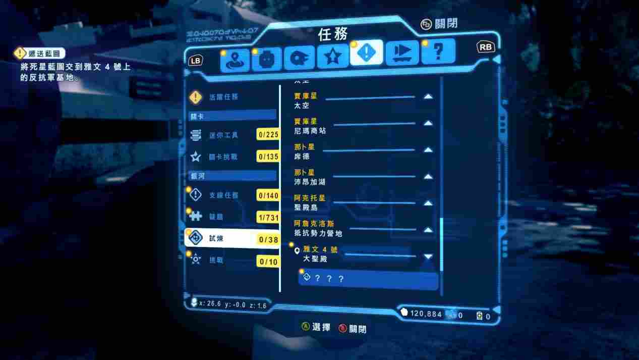 《乐高星球大战：天行者传奇》评测：各种意义上的量大管饱