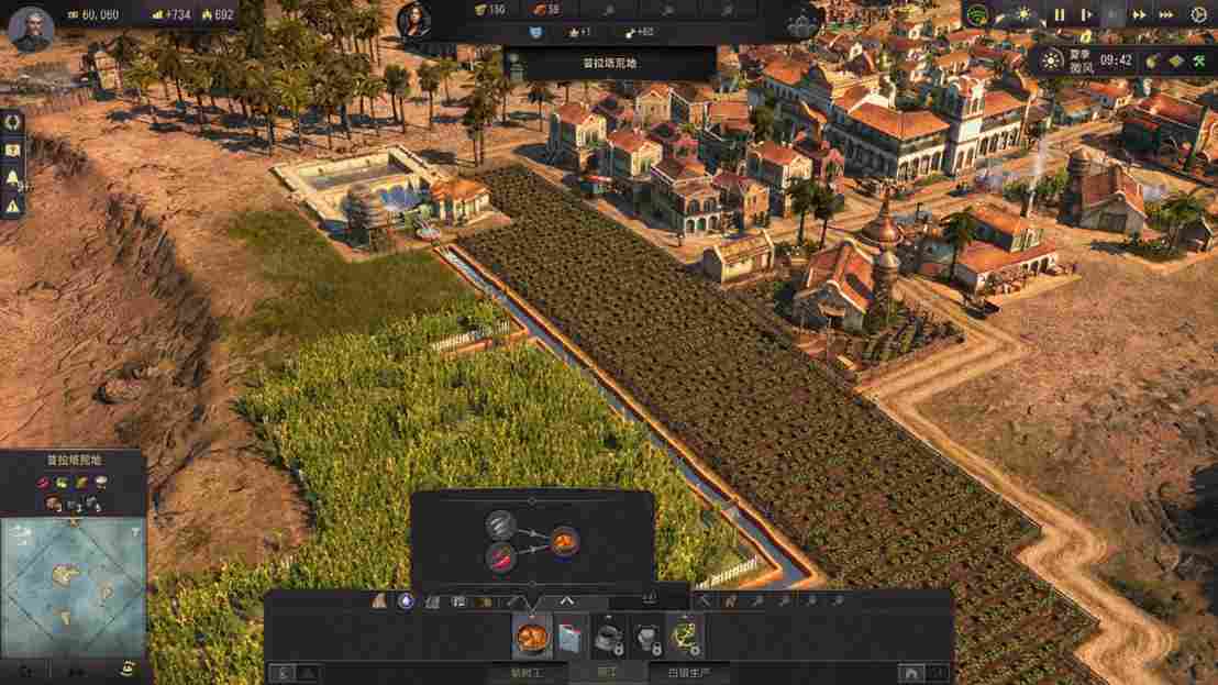 《纪元1800》DLC“变革之种”评测：粪便、白银与大庄园