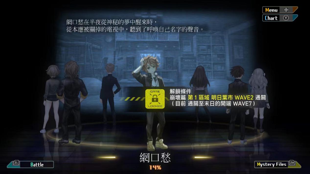 《十三机兵防卫圈》NS版评测：用命做出来的群像剧杰作