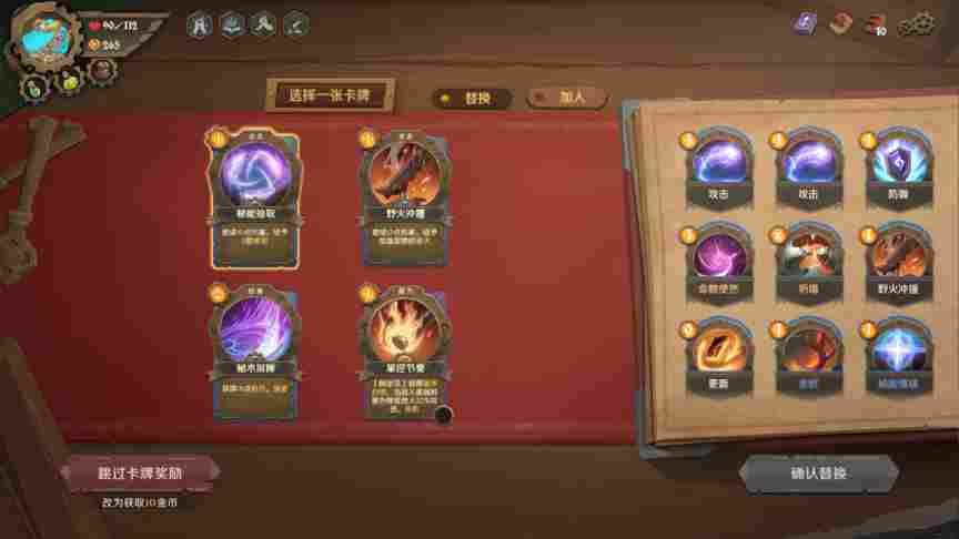 《因狄斯的谎言》抢先评测：制作精良的DBG卡牌