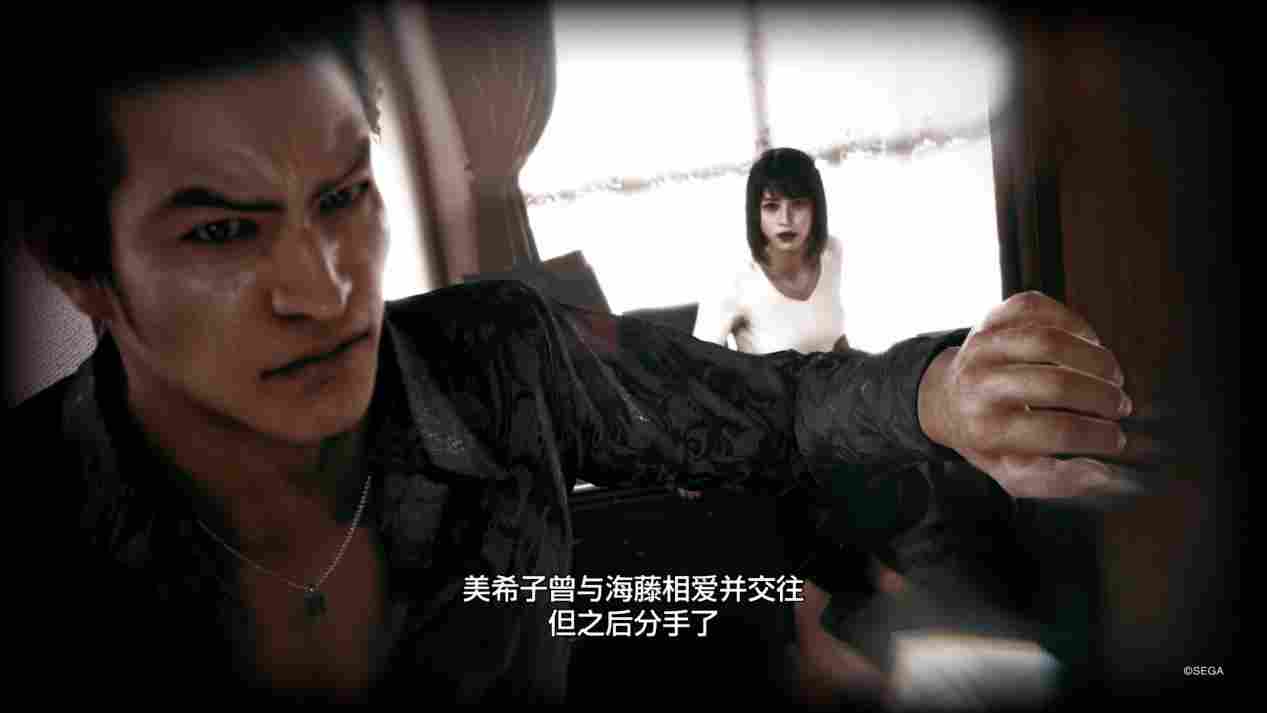 《审判之逝:湮灭的记忆》海藤正治事件簿评测:人赠外号小桐生