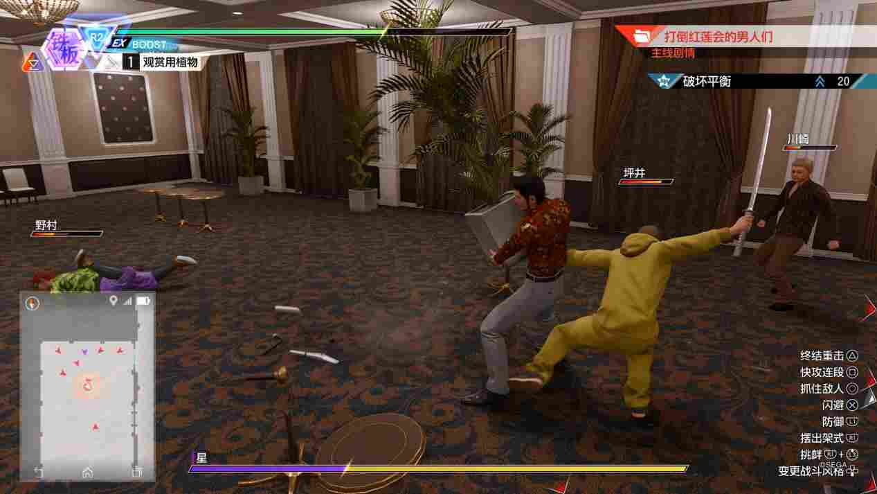 《审判之逝:湮灭的记忆》海藤正治事件簿评测:人赠外号小桐生