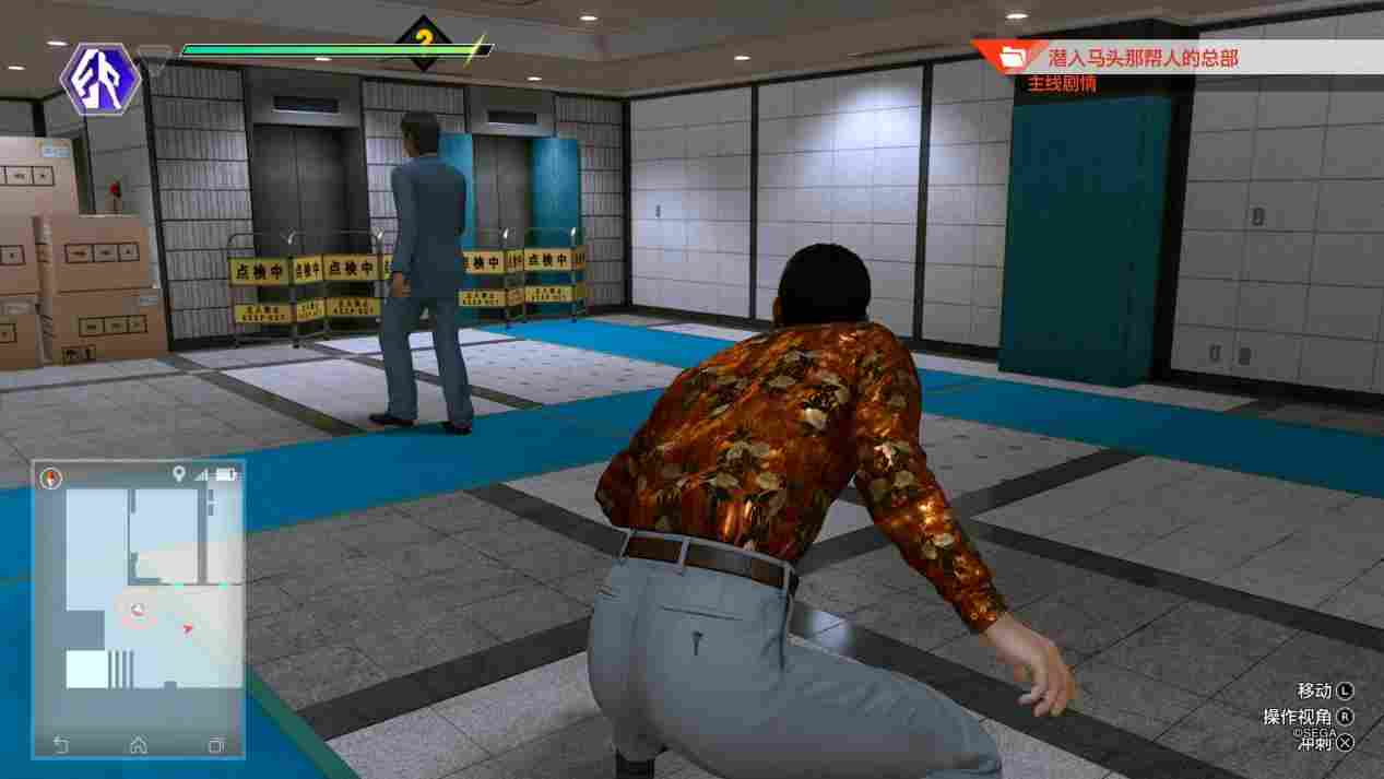 《审判之逝:湮灭的记忆》海藤正治事件簿评测:人赠外号小桐生