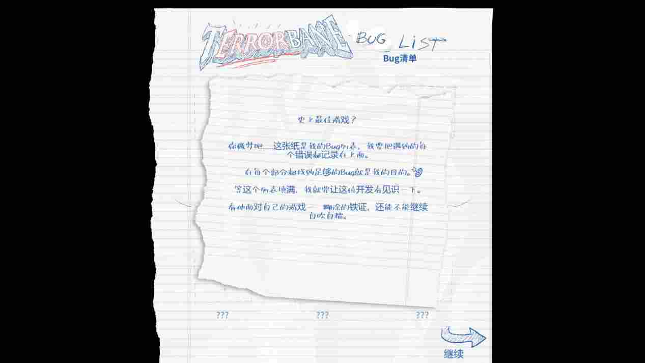 《勇者斗幺蛾》评测:全是BUG也能算游戏?