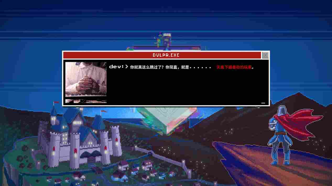 《勇者斗幺蛾》评测:全是BUG也能算游戏?