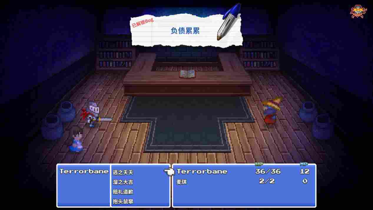 《勇者斗幺蛾》评测:全是BUG也能算游戏?