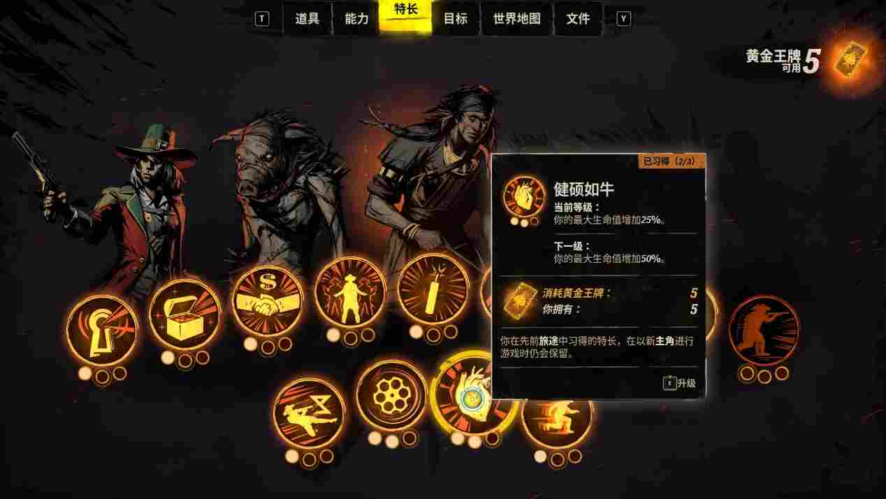 《诡野西部》评测:“狂野”有余,“诡异”不足