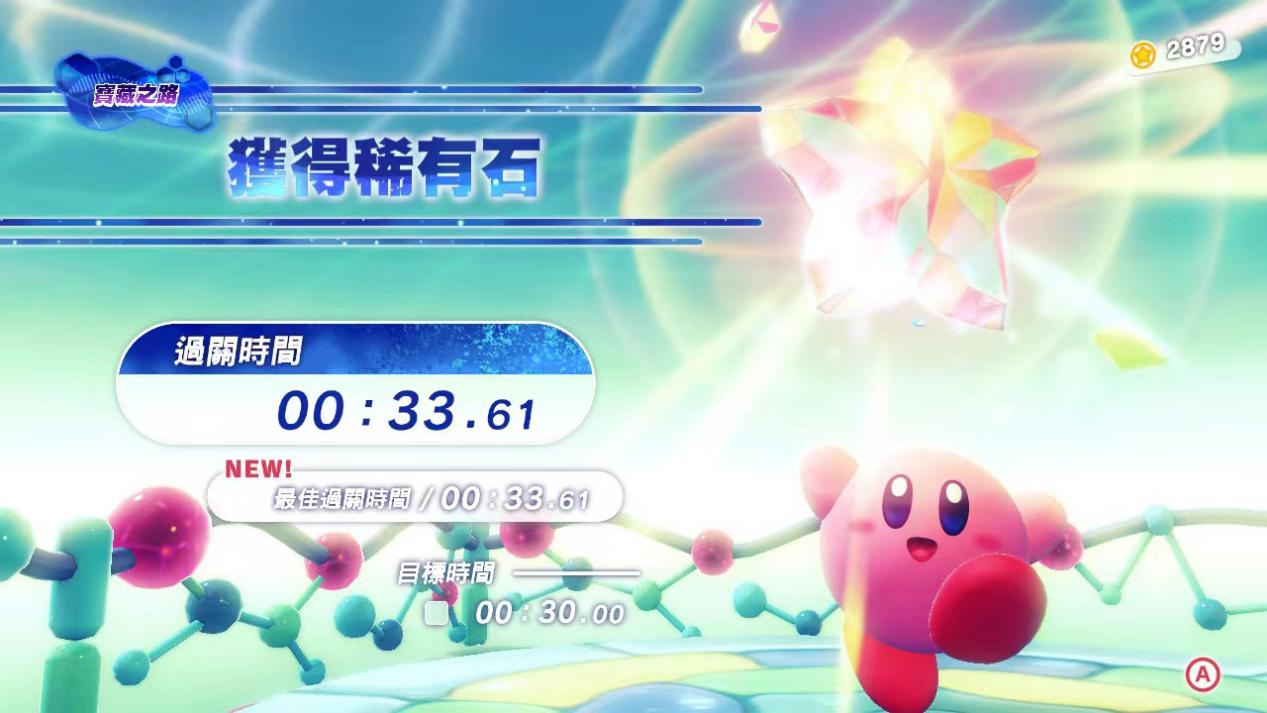 《星之卡比:探索发现》评测:那个粉色恶魔回来了