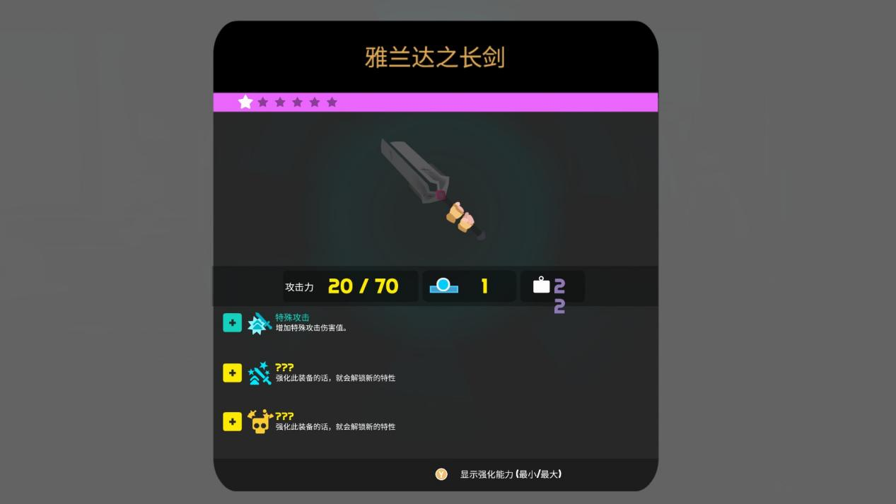 《双子星：盛气凌人》评测：别的先不说，审美绝对在线