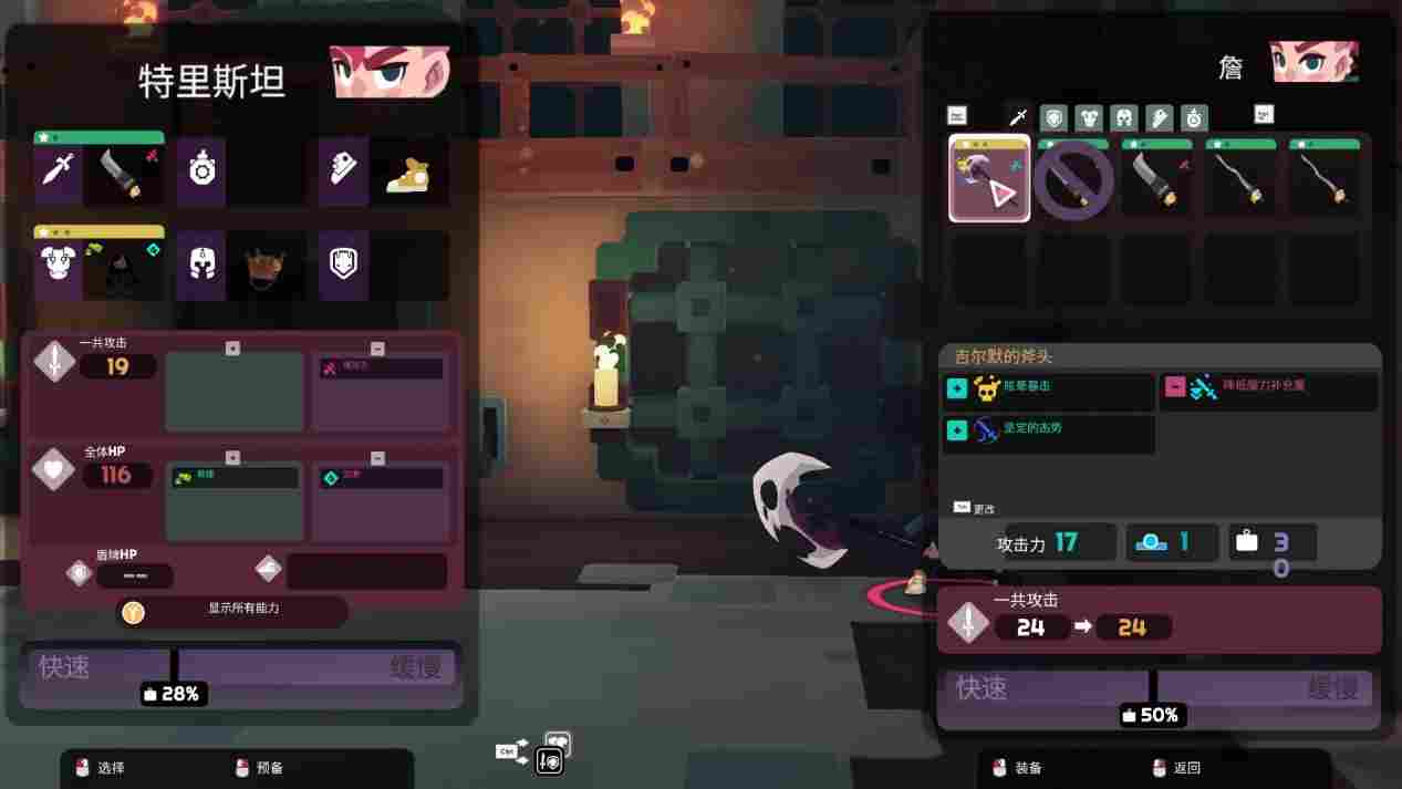 《双子星：盛气凌人》评测：别的先不说，审美绝对在线