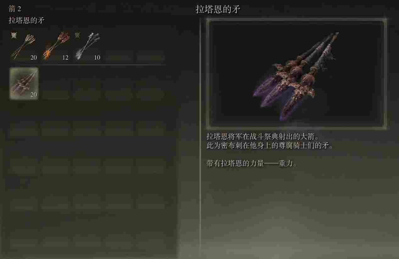 《艾尔登法环》评测：跳下去吧，不会死的