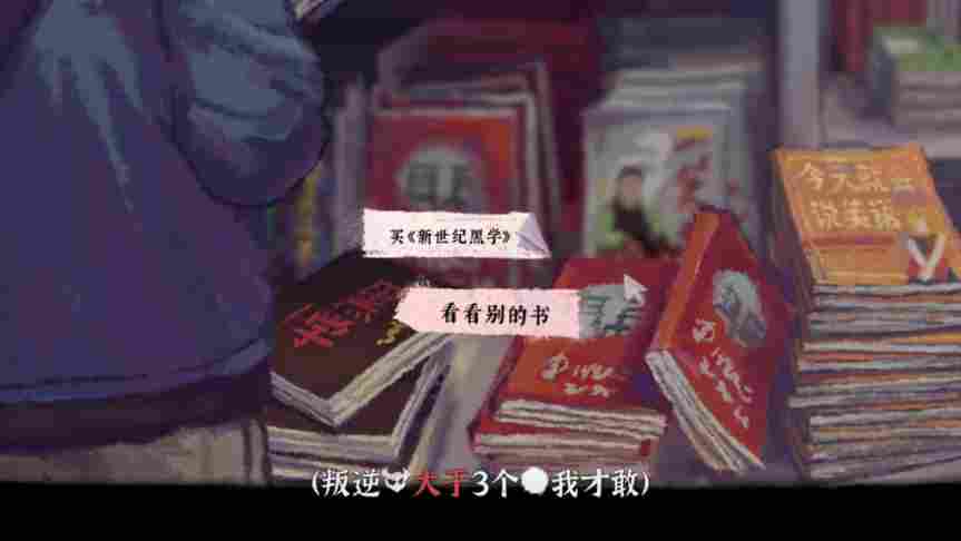 《完美的一天》评测：并不完美的一天